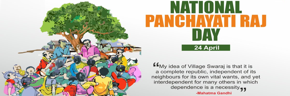 ಹರದನಹಳ್ಳಿ ಗ್ರಾಮಪಂಚಾಯತಿ ಡಿಜಿಟಲ್ ಲೈಬ್ರರಿ